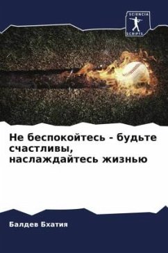 Cover Ne bespokojtes' - bud'te schastliwy, naslazhdajtes' zhizn'ü