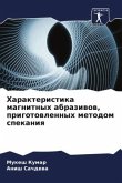 Harakteristika magnitnyh abraziwow, prigotowlennyh metodom spekaniq Harakteristika magnitnyh abraziwow, prigotowlennyh metodom spekaniq