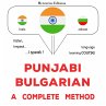 Punjabi - Bulgarian : a complete method... - Bild 1