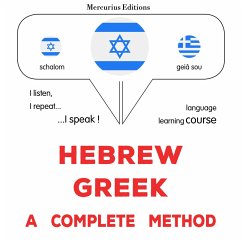 Hebrew - Greek : a complete method (MP3-Download) - Gardner, James