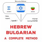 Hebrew - Bulgarian : a complete method (MP3-Download)