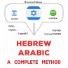 Hebrew - Arabic : a complete method... - Bild 1