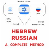 Hebrew - Russian : a complete method (MP3-Download) Hebrew - Russian : a complete method (MP3-Download)