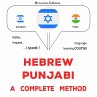 Hebrew - Punjabi : a complete method... - Bild 1