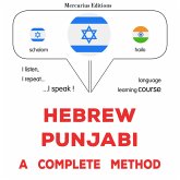Hebrew - Punjabi : a complete method (MP3-Download) Hebrew - Punjabi : a complete method (MP3-Download)