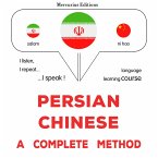 Persian - Chinese : a complete method (MP3-Download)