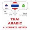 Thaï - Arabic : a complete method... - Bild 1