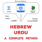 Hebrew - Urdu : a complete method (MP3-Download)