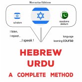Hebrew - Urdu : a complete method (MP3-Download) Hebrew - Urdu : a complete method (MP3-Download)
