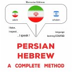 Persian - Hebrew : a complete method (MP3-Download)