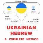 Ukrainian - Hebrew : a complete method (MP3-Download)