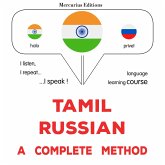Tamil - Russian : a complete method (MP3-Download)