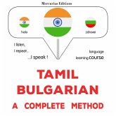 Tamil - Bulgarian : a complete method (MP3-Download)