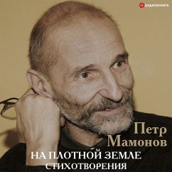 Na plotnoy zemle. Stihotvoreniya (MP3-Download) - Mamonov, Petr