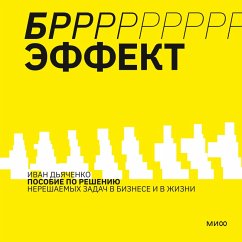 BRRR!-effekt (MP3-Download) - D'yachenko, Ivan