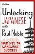 Unlocking Japanese with Paul Noble... - Bild 1