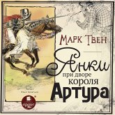 YAnki pri dvore korolya Artura (MP3-Download) YAnki pri dvore korolya Artura (MP3-Download)