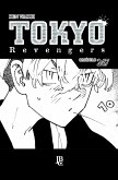 Tokyo Revengers Capítulo 247 (eBook, ePUB)