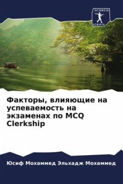 Faktory, wliqüschie na uspewaemost' na äkzamenah po MCQ Clerkship - Mohammed Jel'hadzh Mohammed, Jusif;Medani Jel'tajeb Abdulla, Mohammed;Nuraldejn Mohammed Hamad, Mosab
