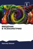 VVEDENIE V PSIHOMETRIJu
