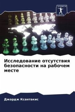 Issledowanie otsutstwiq bezopasnosti na rabochem meste - Xantakis, Dzhordzh