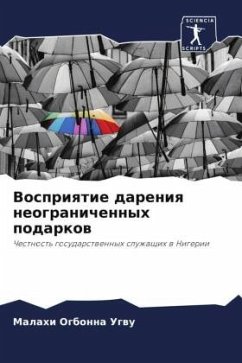 Cover Vospriqtie dareniq neogranichennyh podarkow