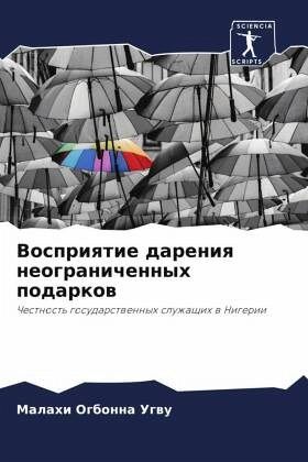 Vospriqtie dareniq neogranichennyh podarkow Vospriqtie dareniq neogranichennyh podarkow