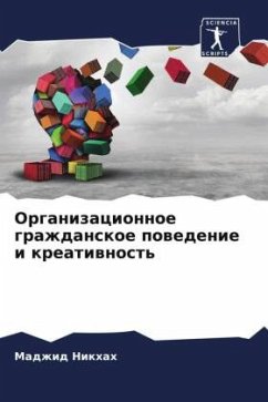 Cover Organizacionnoe grazhdanskoe powedenie i kreatiwnost'