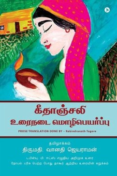 Gitanjali - Tamil Translation - Vanathy Jayaraman