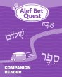 ALEF Bet Quest Companion Reader - Bild 1