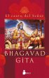 Bhagavad Gita (Sirio) -V2* - Bild 1