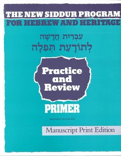 The New Siddur Program: Primer - Manuscript Print Workbook - House, Behrman