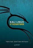 Kali Linux ot razrabotchikov (eBook, ePUB)