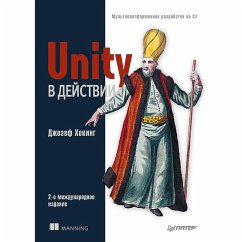 Unity v deystvii. Mul'tiplatformennaya razrabotka na C#. 2-e mezhd. izdanie (eBook, ePUB) - Hoking, Dzhozef
