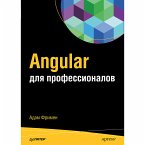 Angular для профессионалов (eBook, ePUB)