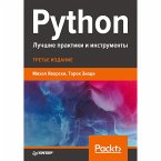 Python. Luchshie praktiki i instrumenty (eBook, ePUB)