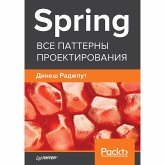 Spring. Vse patterny proektirovaniya (eBook, ePUB) Spring. Vse patterny proektirovaniya (eBook, ePUB)