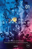 Death Stranding. Часть 1 (eBook, ePUB)