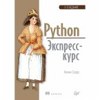 Python. Экспресс-курс. 3-е изд. (eBook, ePUB)