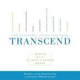 TRANSCEND (MP3-Download)