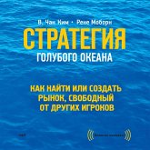 Blue Ocean Strategy, Expanded Edition (MP3-Download)