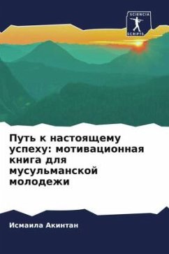 Put' k nastoqschemu uspehu: motiwacionnaq kniga dlq musul'manskoj molodezhi - Akintan, Ismaila