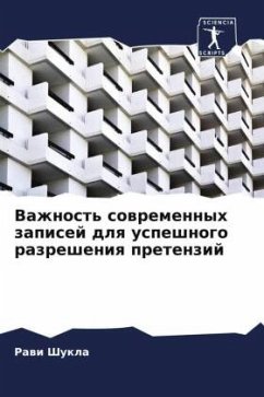 Cover Vazhnost' sowremennyh zapisej dlq uspeshnogo razresheniq pretenzij
