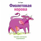 Purple Cow (MP3-Download)