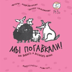My pogavkali! Kak vybrat' i vospitat' shchenka (MP3-Download) - Pigareva, Nadya; Tyulpinova, Oksana