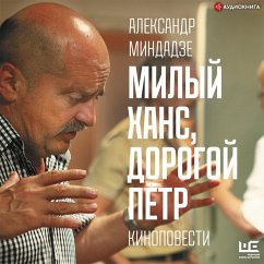 Milyy Hans, dorogoy Pyotr (MP3-Download) - Mindadze, Alexander