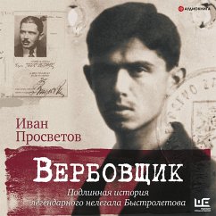 Verbovshchik. Podlinnaya istoriya legendarnogo nelegala Bystroletova (MP3-Download) - Ivan Prosvetov