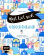 Koch dich nach Griechenland (eBook,... - Bild 1