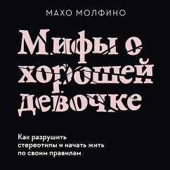 Cover Break The Good Girl Myth (MP3-Download)