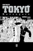 Tokyo Revengers Capítulo 250 (eBook, ePUB)